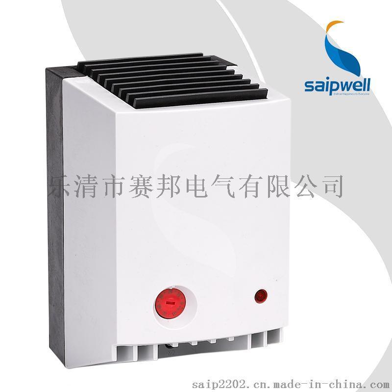 【赛普供应】控制柜加热器 CR027-400W防凝露加热器 风机加热器