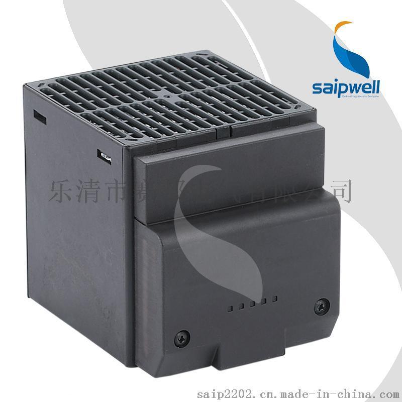 CSL028-250W加热器 配电柜专用防凝露加热器 除湿加热器